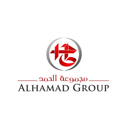 AlHamad Group corporate logo Design by AxiomaGraphix