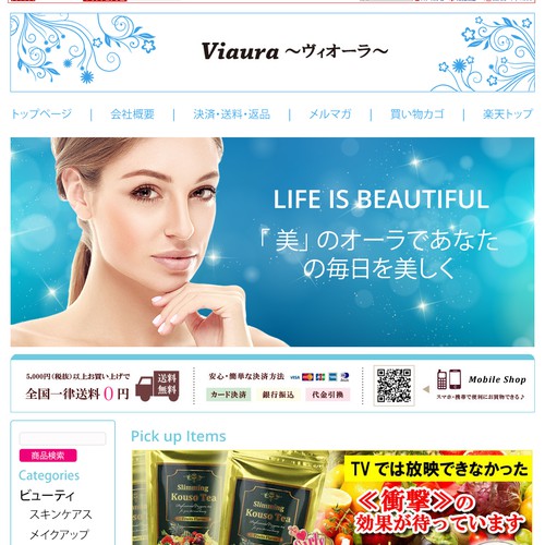 Web page design contest entry by Alekois