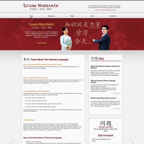Create the next website design for Learn Mandarin Ontwerp door john eric