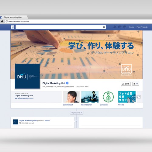 Simple Facebook Cover Design Also To Be Used On Our Online Salon Page オンラインサロン Facebookページtop画像をコンセプトに沿ってシンプルにデザインしてくだ Facebook Cover Contest 99designs