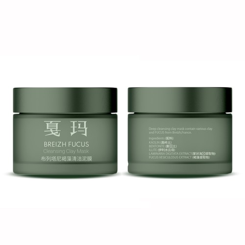 Design di cleansing mask jar design di vesmil