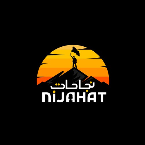 A logo for a podcast English and Arabic Design by Rizvi Iqbal ✅