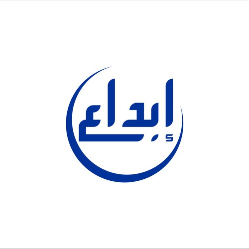  contest entry by sapto7