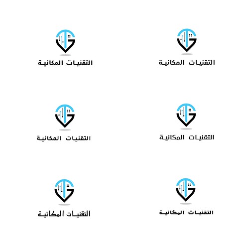 Design a logo for "GeoTech" - IT Company Design by Sami  ★ ★ ★ ★ ★