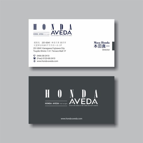 Business card contest entry by i'm armand