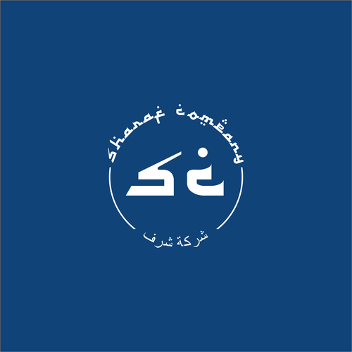 Arabic Real Estate Company Logo Design by B.O.Y™
