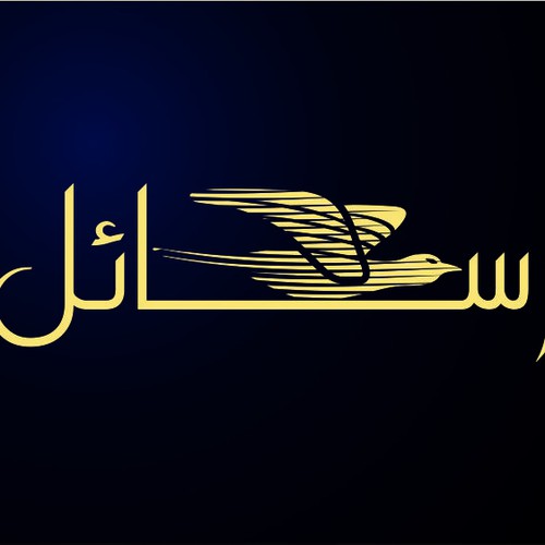  contest entry by bahos art