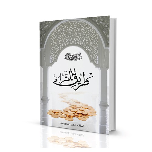  contest entry by ASHLOOL