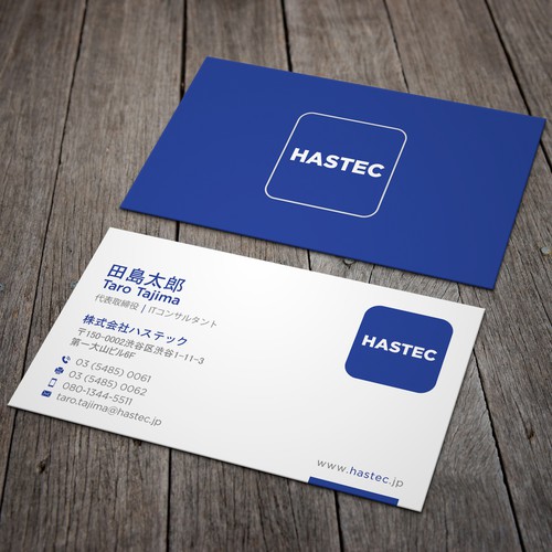 Business card contest entry by Rskylight