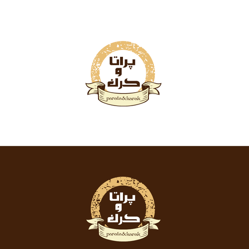 Logo design contest entry by The.Dezyner!