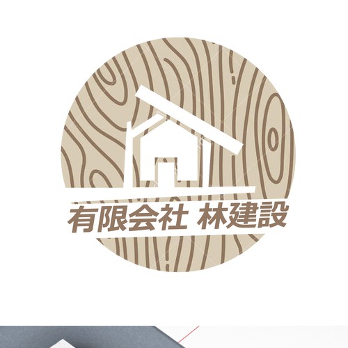 Logo design contest entry by reply11