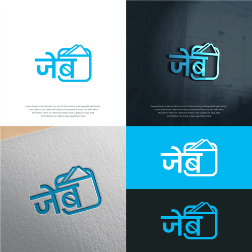 Simple yet Contextual logo design for a Content platform aiming to simplify "Money for Youngsters" Design von amarta_art®