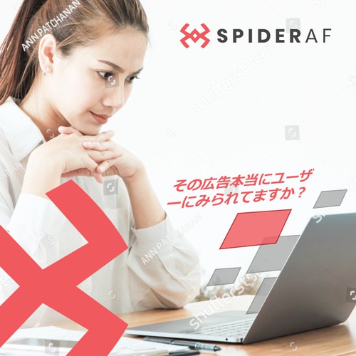 Banner ad contest entry by eeeh_aarrh