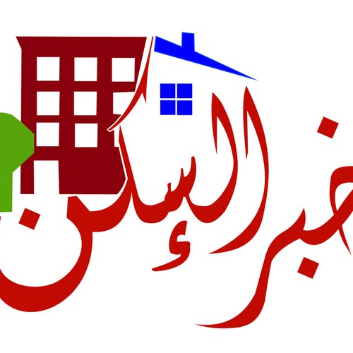 Logo on Arabic language "خبراء السكن" Design by OUCHLMAN