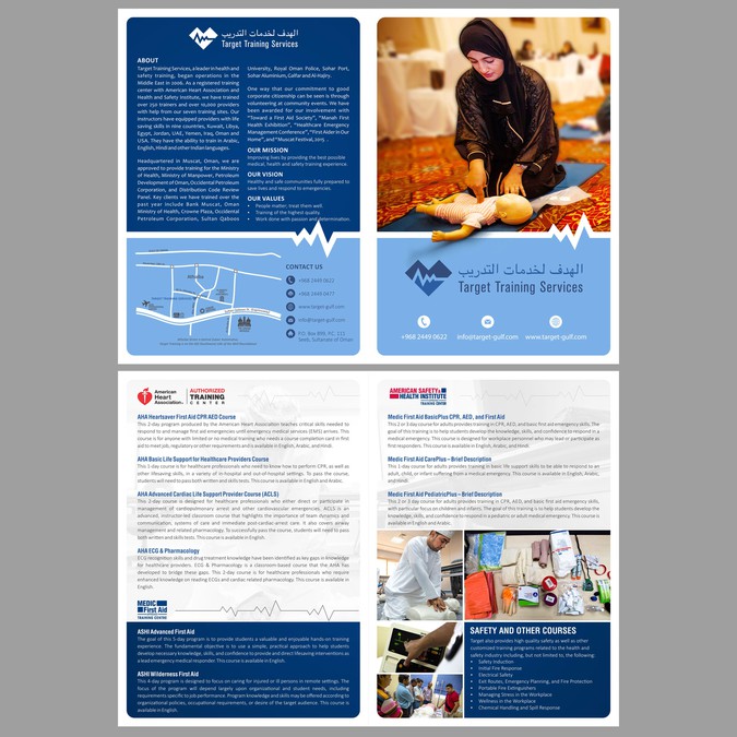 Create a brochure for Health and Safety training Company in the Middle East Brochure contest