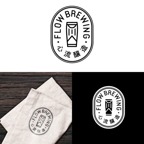 Logo Tweak and Refinement for Taiwanese Craft Brewery Flow Brewing Design by slowarea