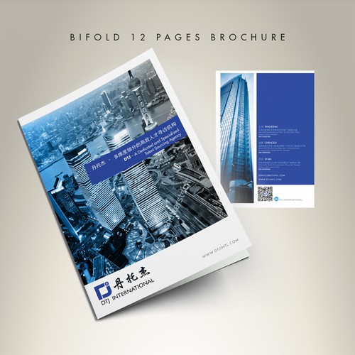 Brochure contest entry by RAFDdesign