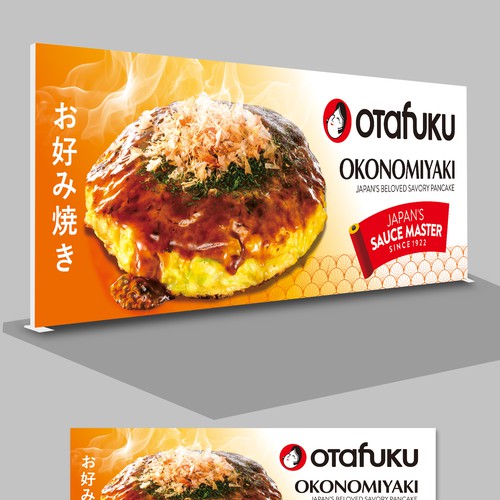  contest entry by Dzhafir