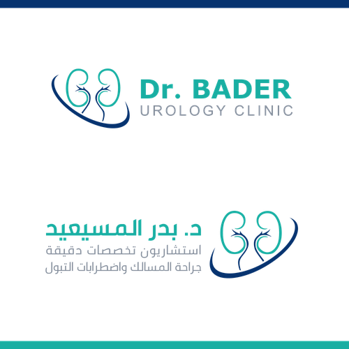 Urology clinics logo Diseño de Zaikh Fayçal