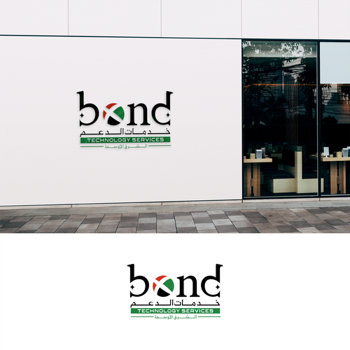 New division starting in UAE Design by Amalia✔