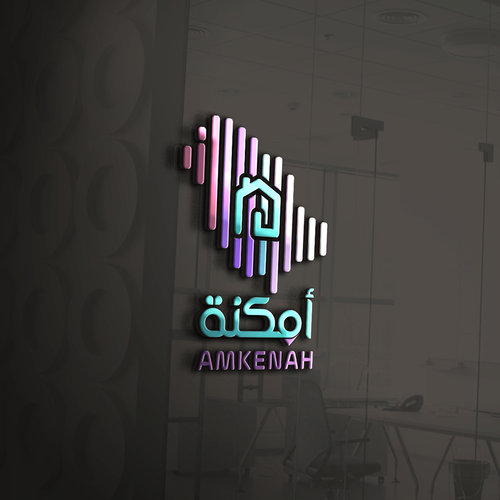 Logo design contest entry by Bia Machado?