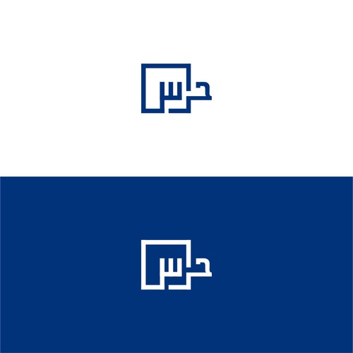  contest entry by riane