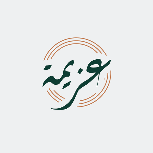 Brand starter pack contest entry by Abuha