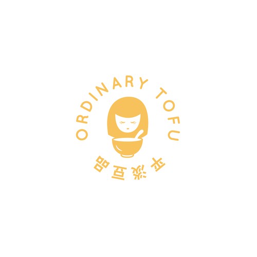 Ordinary Tofu - Cool and Thoughtful Logo for New Soy Dessert | Logo ...