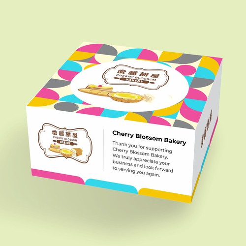 Bakery Box Design Design by diviart