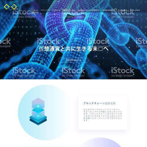 Diseño de página web propuesta en el concurso por Aleksandros