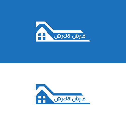 Arabic Real Estate Company Logo Design by MDD94