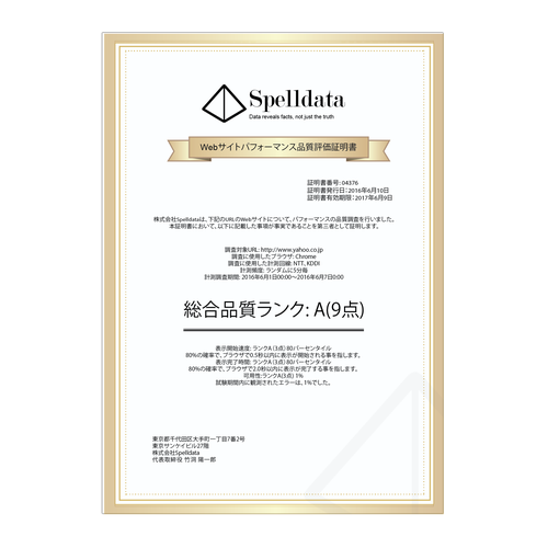 Proposta di design per un contest della categoria Altri design realizzata da Mira84