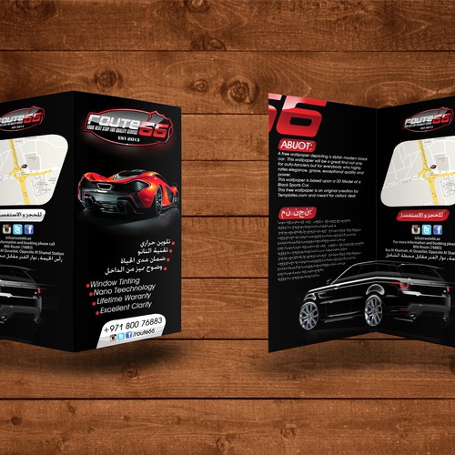 Brochure for Auto business Design by AMF™