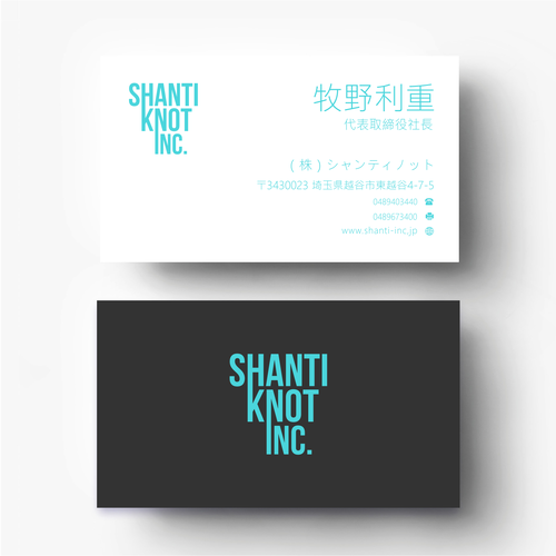 Business card contest entry by B W N P ™