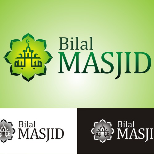 Create the next logo for Bilal Masjid | Logo design contest