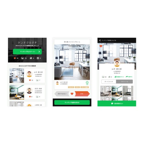 App design contest entry by askt
