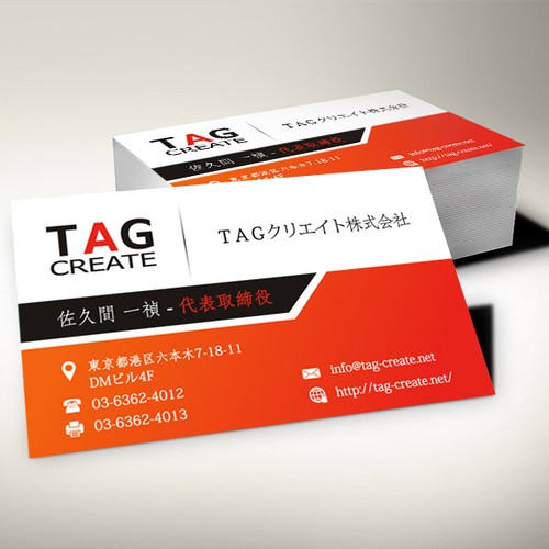 Tarjetas propuesta en el concurso por Angz art