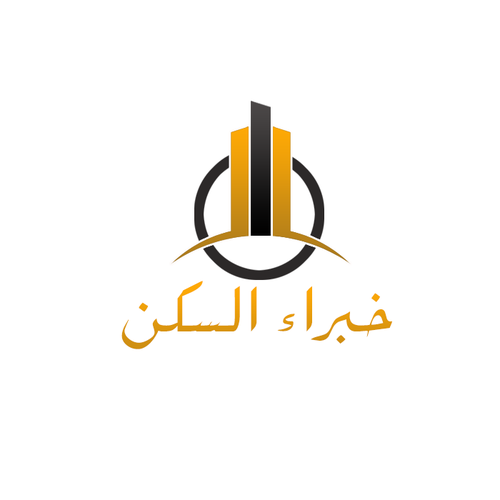 Logo on Arabic language "خبراء السكن" Design by badawi