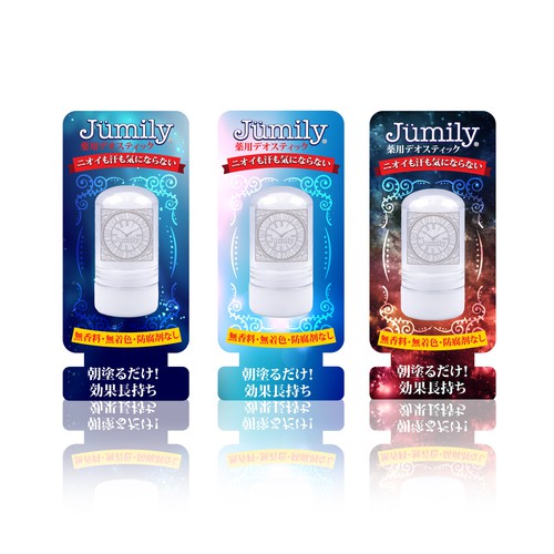 Product packaging contest entry by Miliauskasmarius