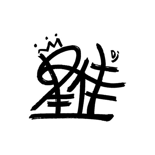 Logotipos propuesta en el concurso por Blindingdesign