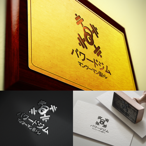 Logo design contest entry by Summermelon™