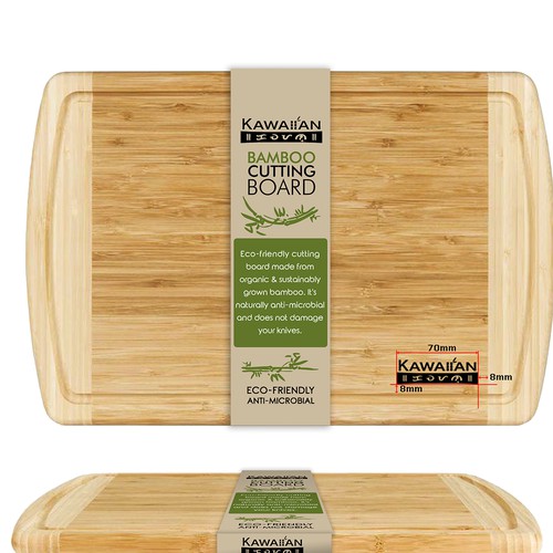 Biomaid Natural Antibacterial TPE Cutting Board, Plastic Packaging