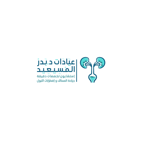 Urology clinics logo Design by Deebird