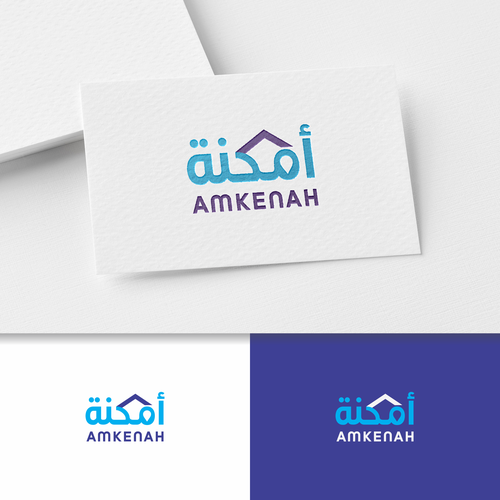 Logo design contest entry by Dazuke™