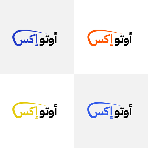 Luxury auto dealership logo Design by KD_Logo