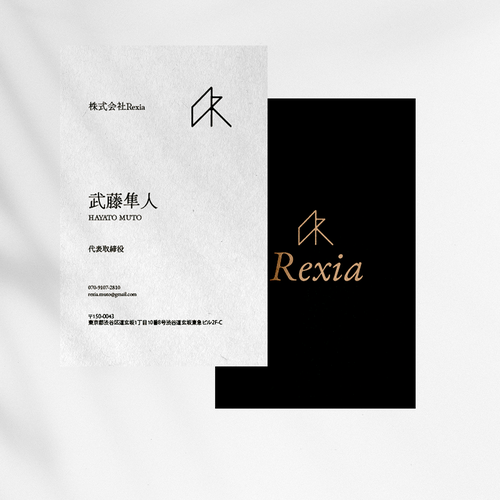 Logo & business card contest entry by Amine Visuals