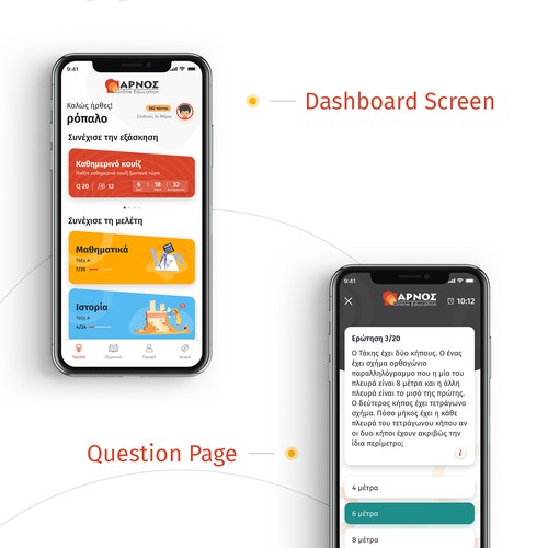 Design 2 screens for a Quiz App Design by MercClass