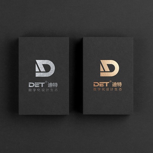 DET——Industrial Design Company Logo Design (Gold) Design by spArt31™