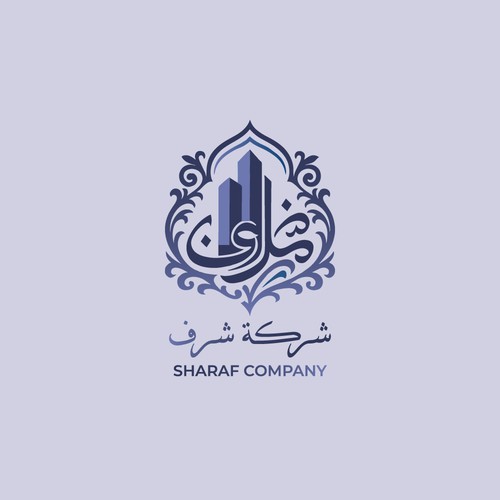 Arabic Real Estate Company Logo Design by YASINNE