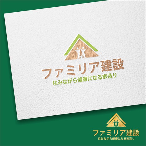 Logo design contest entry by arkaan_ramazan